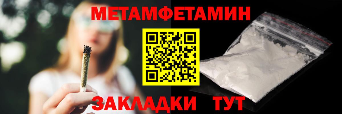 Рыбинск  Амфетамин VHQ  АМФЕТАМИН  MEGA как войти  Вход с VPN 