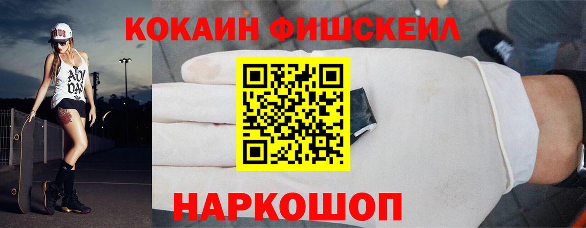 Рыбинск  как найти закладки  Вход с VPN  Cocaine VHQ  Cocaine 98% 