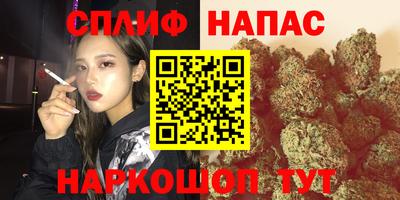 бутик Бугуруслан