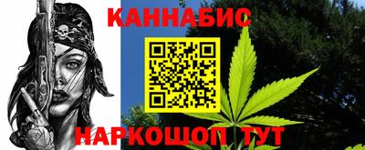 сатива Будённовск