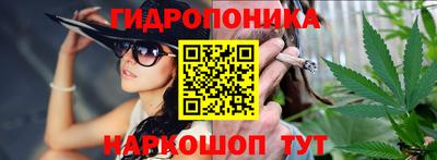 бутик Бугуруслан
