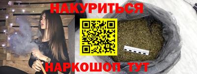 бутик Бугуруслан