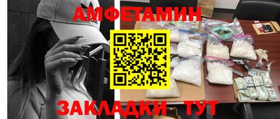 бутик Бугуруслан