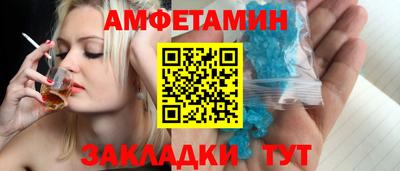 сатива Будённовск