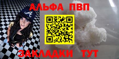 сатива Будённовск