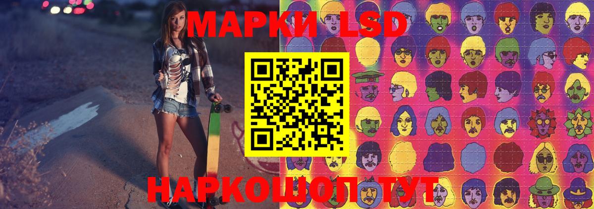 LSD-25 экстази кислота Рыбинск