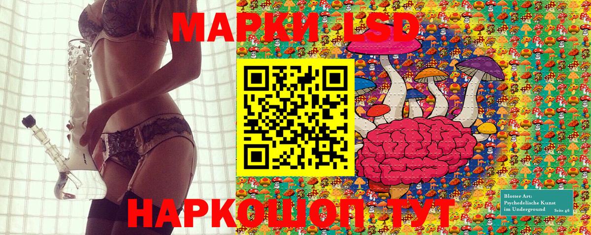 Рыбинск  Марки 25I-NBOMe 1,5мг  Вход с VPN 