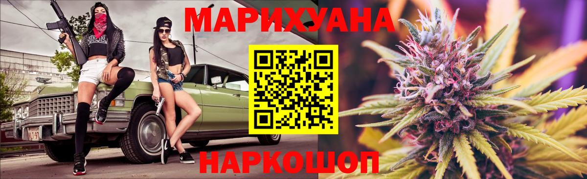 Марихуана гибрид Рыбинск
